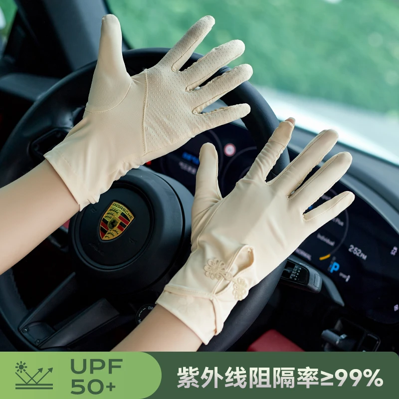 开车防晒手套女士夏季防紫外线遮阳轻薄透气防滑露指触屏短款春夏