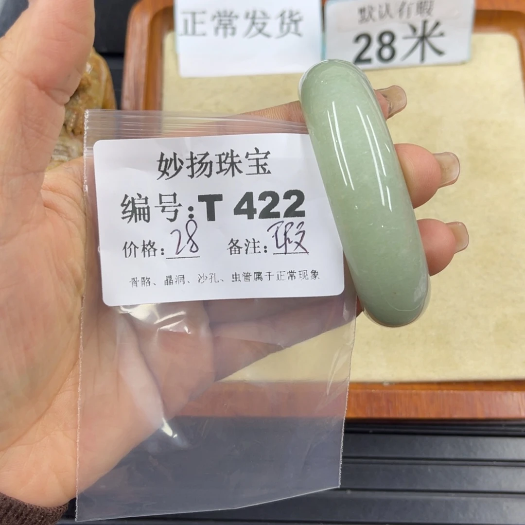 硅化珊瑚（珊瑚玉）瑕未镶嵌瑾**好