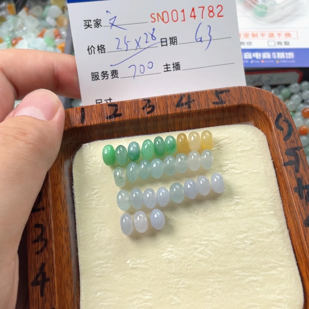 翡翠未镶嵌颈饰▪️*