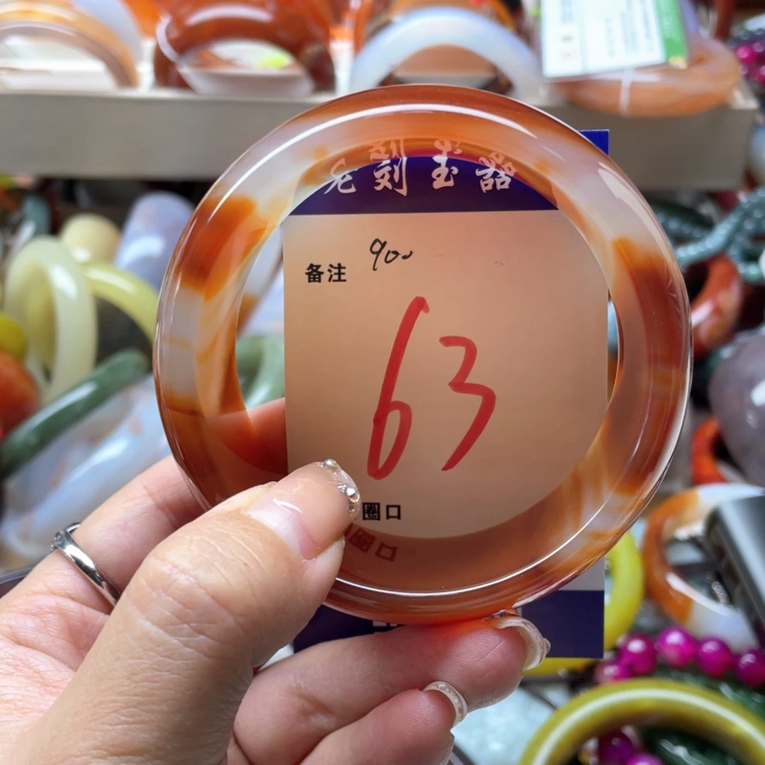 玛瑙/玉髓未镶嵌手镯