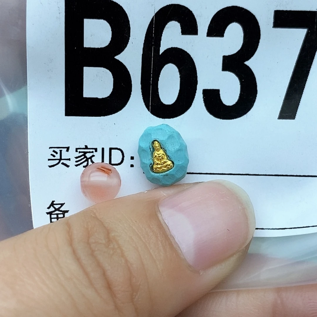 南红玛瑙配饰足铂镶嵌