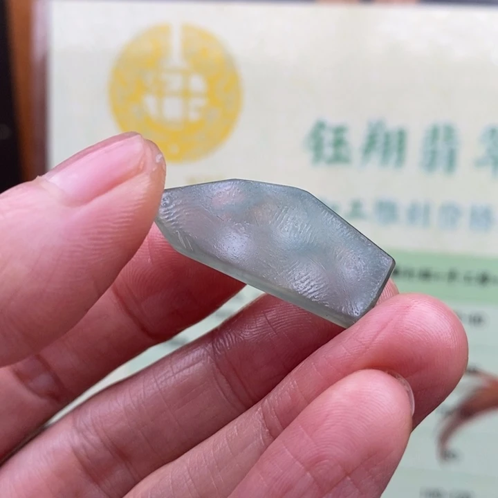 翡翠未镶嵌颈饰缅甸翡翠A货边角