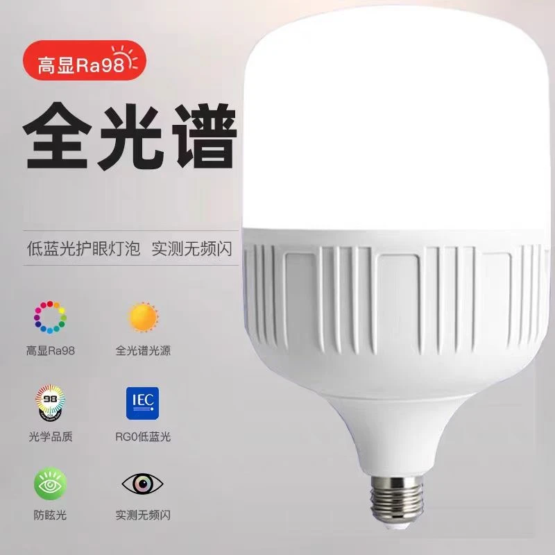 洛姬led灯泡节能超亮护眼白光家用商用e27螺口节能灯泡大功率灯泡