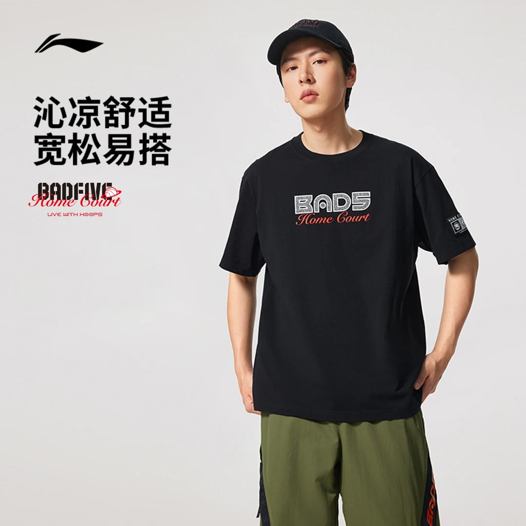反伍篮球部落|李宁男子四季舒适亲肤宽松印花短袖T恤