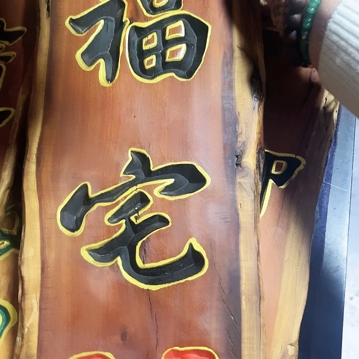 紫檀木类端景台独*