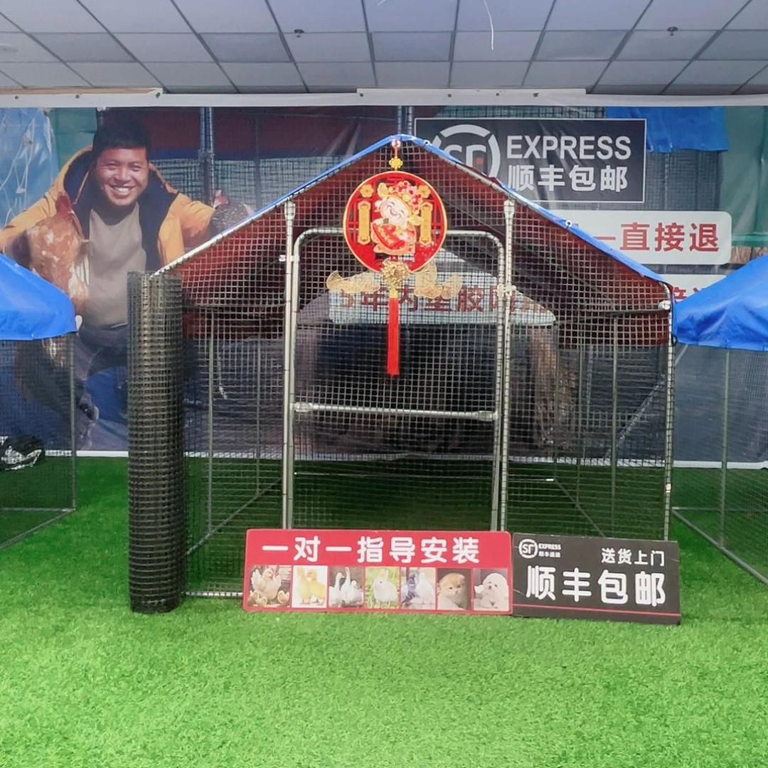 韦***木多功能户外养殖棚