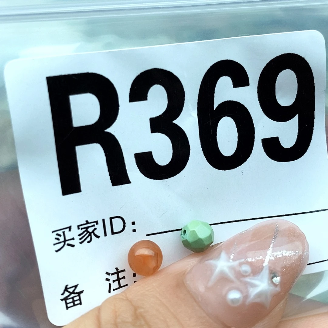 南红玛瑙配饰未镶嵌