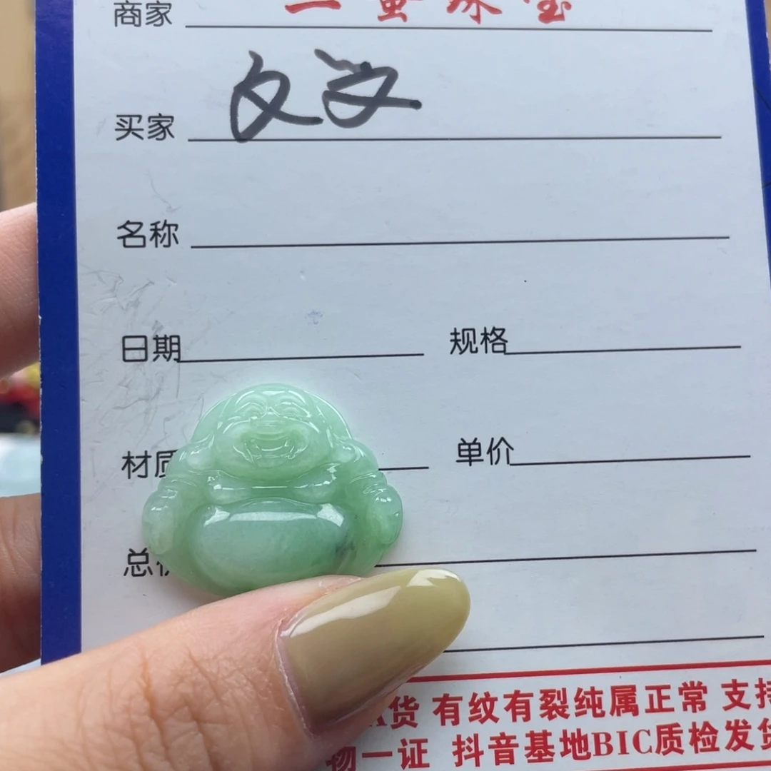 翡翠未镶嵌颈饰小*?