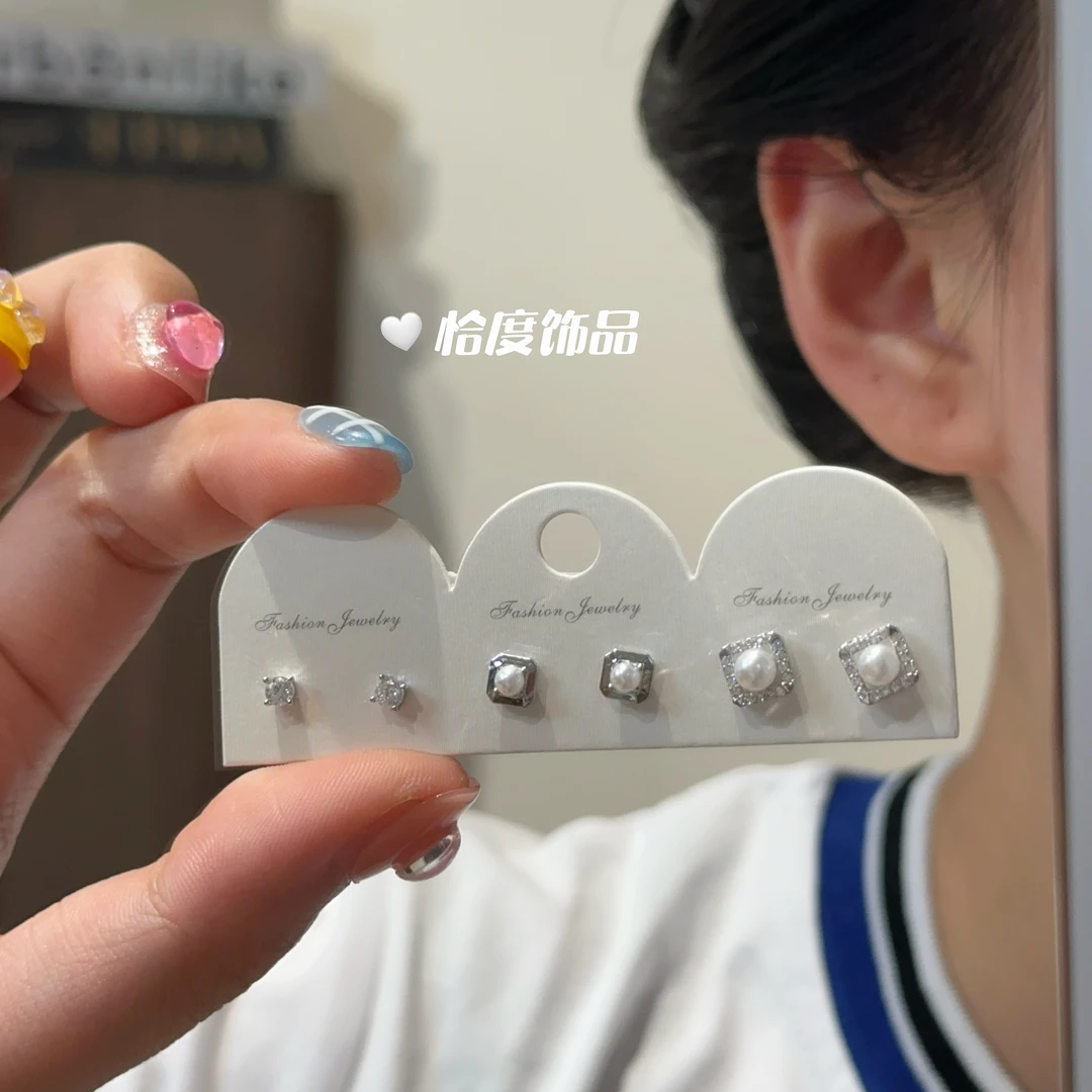 【恰度】精致方块镶锆珠珠六件套