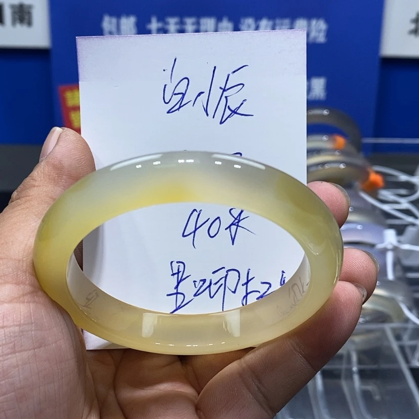 【闪购商品】玛瑙/玉髓手镯未镶嵌白****1