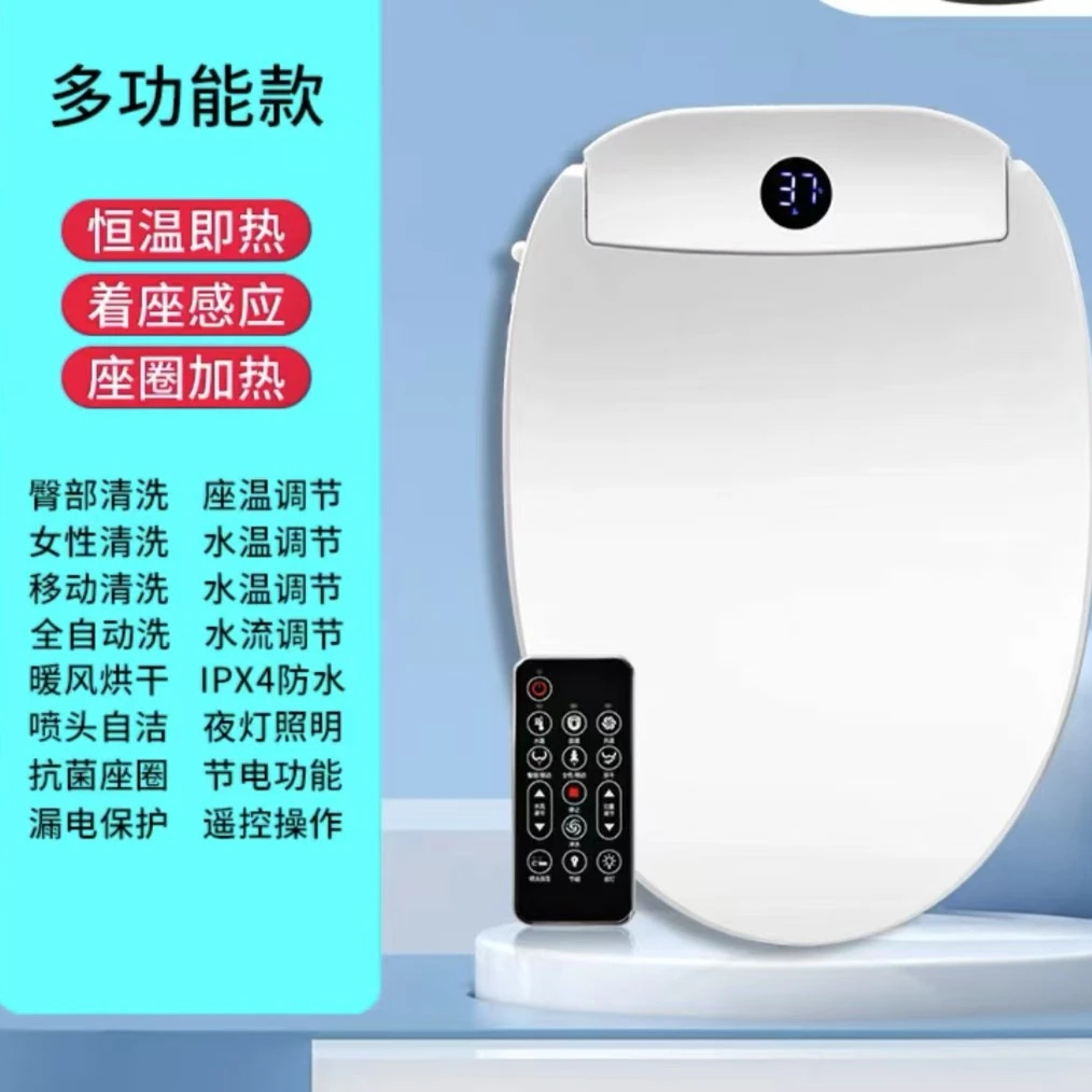 智能马桶盖即热孕妇清洗暖风烘干座圈加热通用型全自动洗屁屁神器