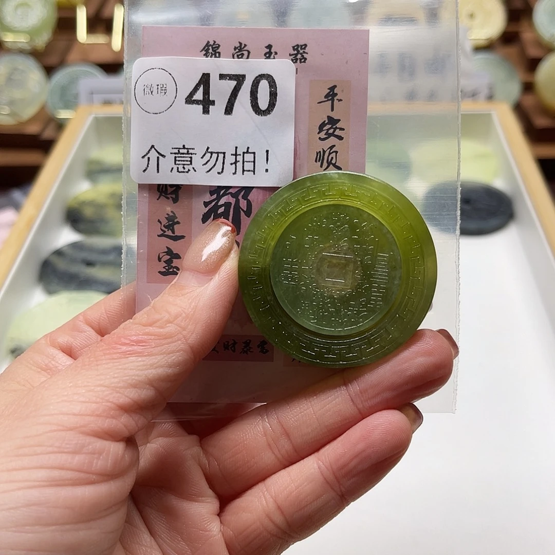 湘***粤蛇纹石玉未镶嵌颈饰