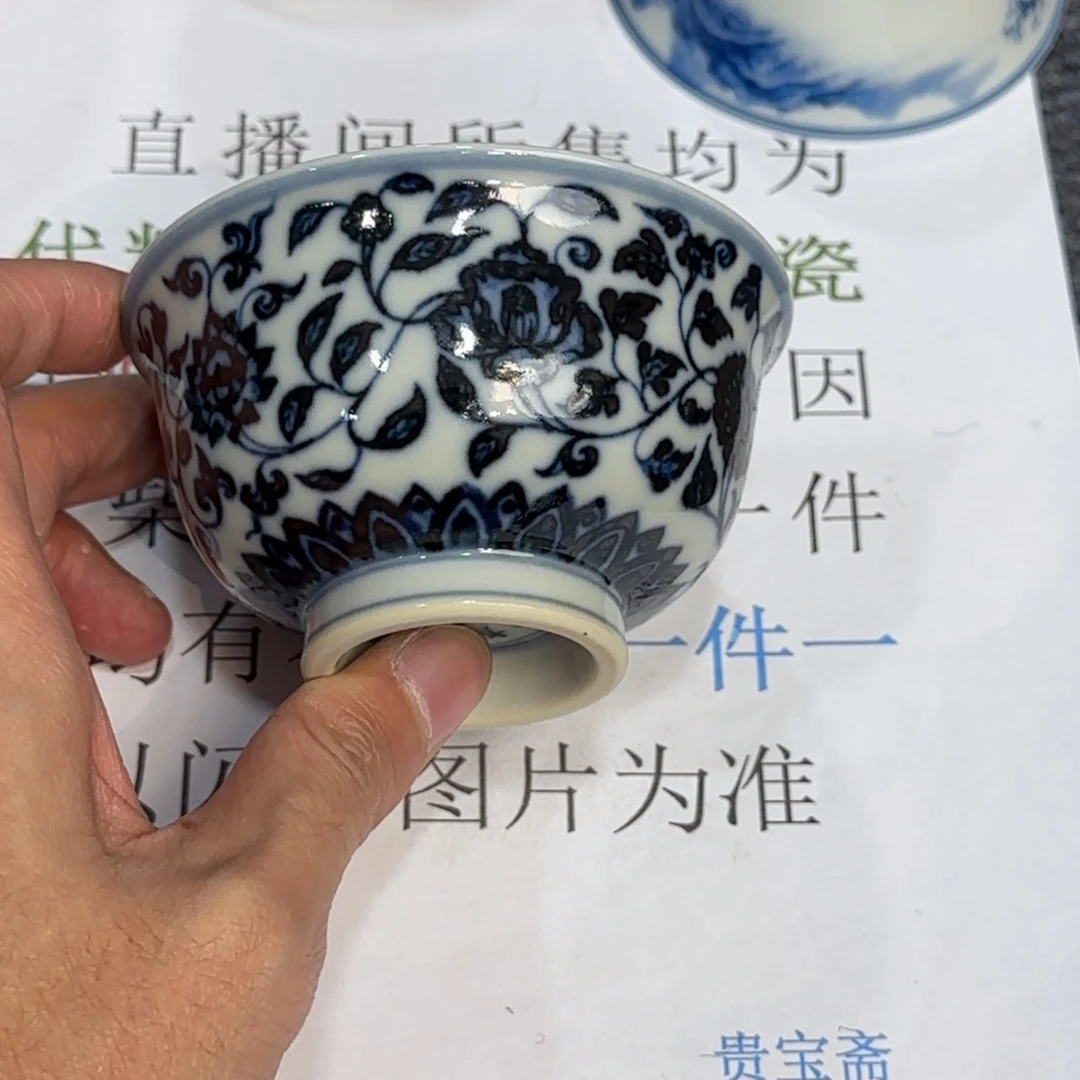 杯子瓷当代仿古精品全手工