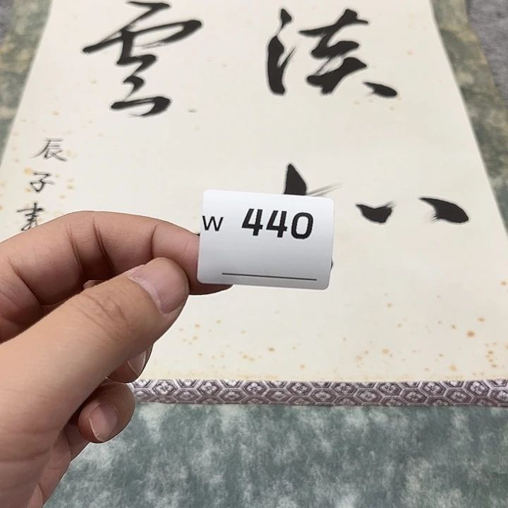所***人剪纸艺术剪纸工艺