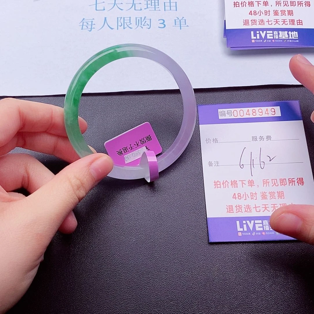 拍下实物为主00000