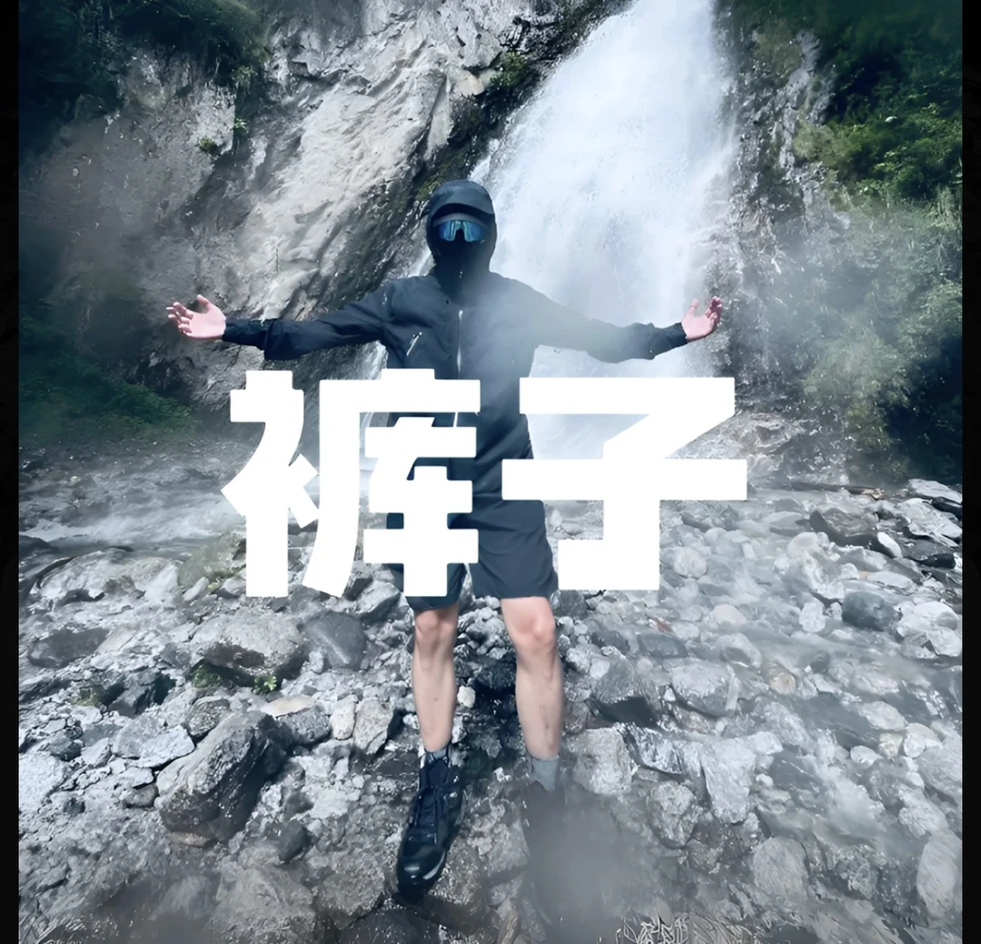 【直播间同款裤子】运动软壳裤轻薄透气防泼夏季户外徒步男8862-4