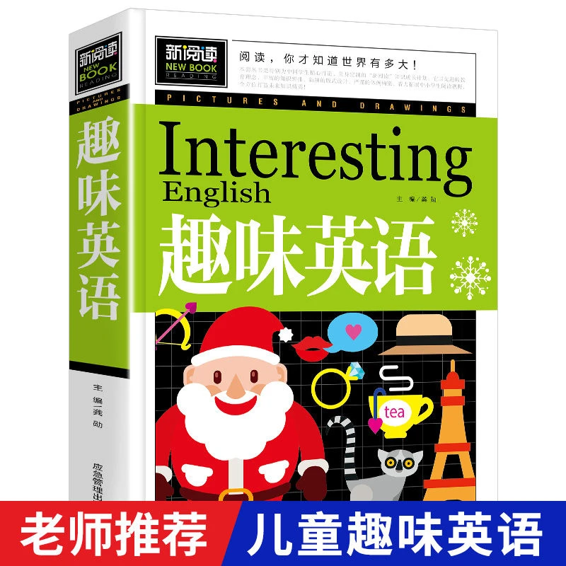 正版彩图趣味英语 小学生三四五六年级孩子课外阅读通用英语学习C