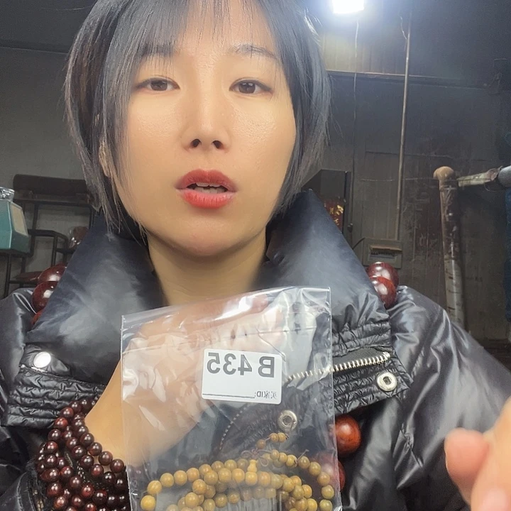 耿***雪东非黑黄檀（紫光檀）435