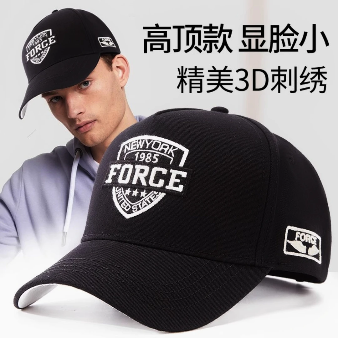 高顶帽子男夏季时尚百搭防晒棒球帽大头围鸭舌帽显脸小户外防晒帽