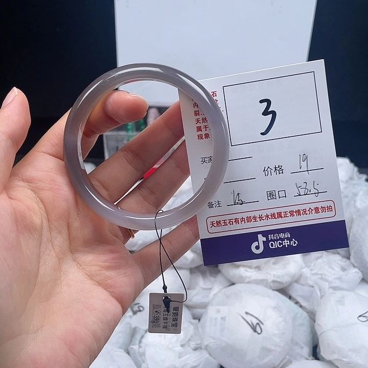 玛瑙/玉髓手镯未镶嵌3