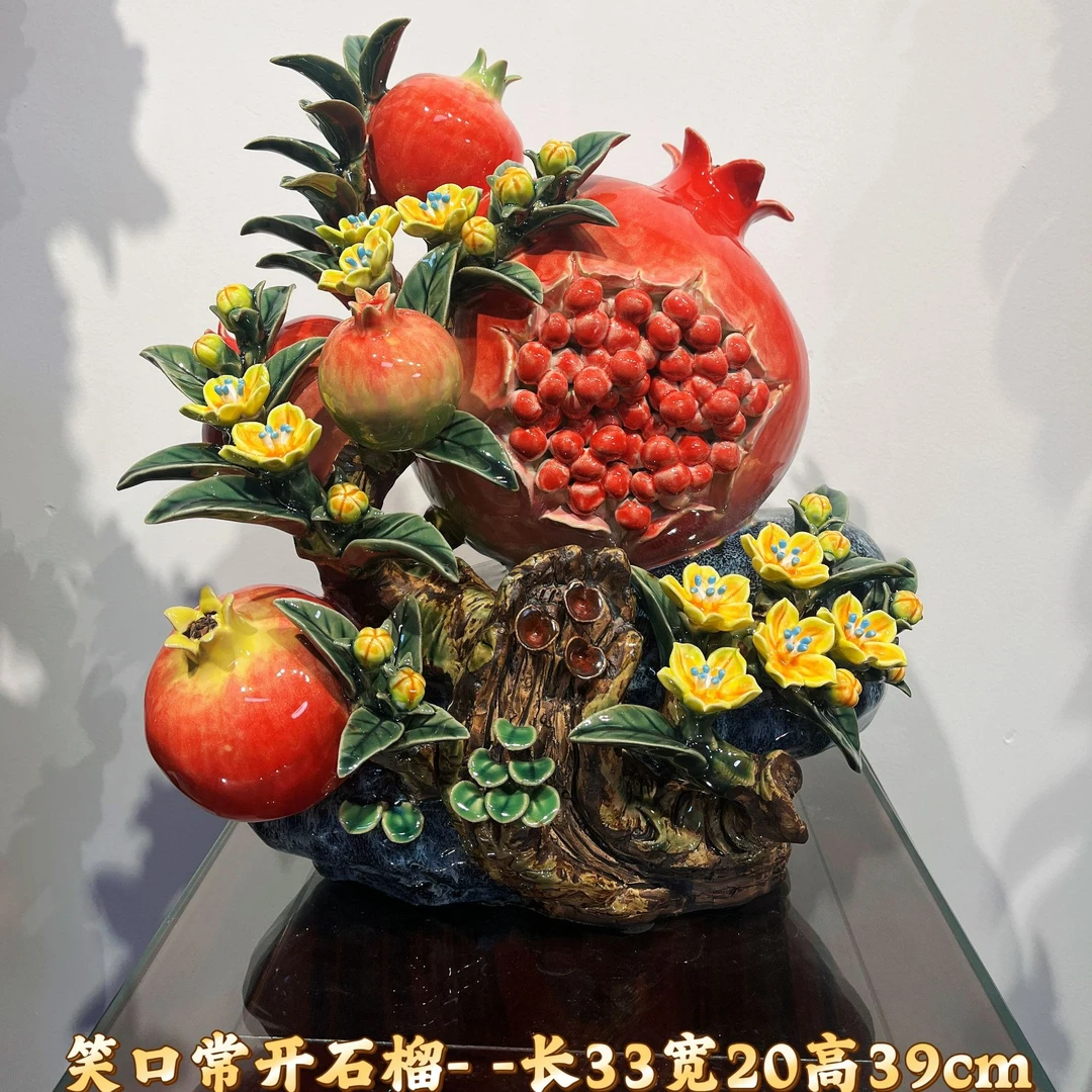 【百子千孙-石榴树-长33宽20高39cm】精品石湾公仔家居摆件