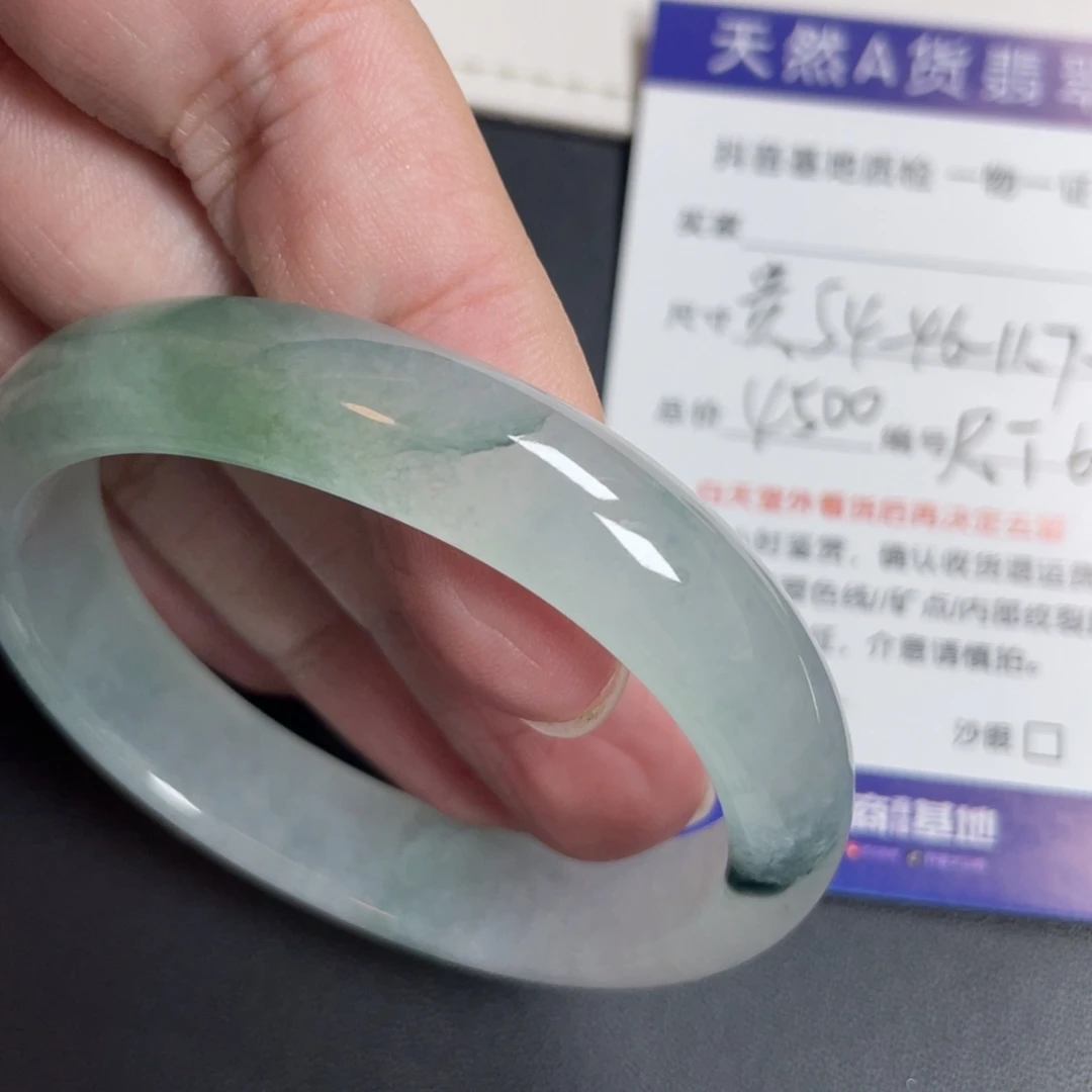 翡翠未镶嵌手镯翡翠