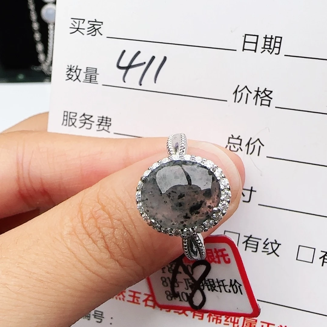 银S925镶嵌戒指翡翠戒指