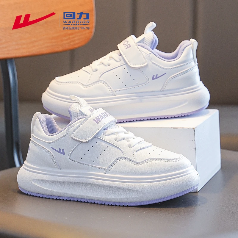 回力童鞋女童小白鞋低帮白色板鞋秋季2025新款女孩大童儿童运动鞋