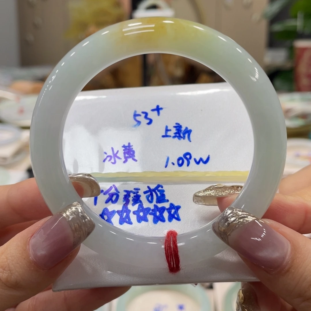 未镶嵌手镯翡翠翡翠