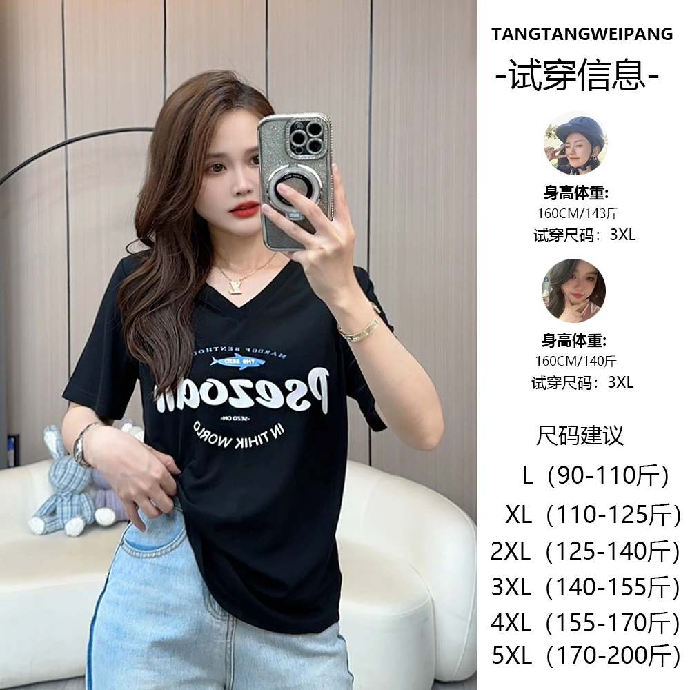 大码女装夏季胖mm韩版显瘦短袖t恤时尚百搭印花V领休闲上衣女