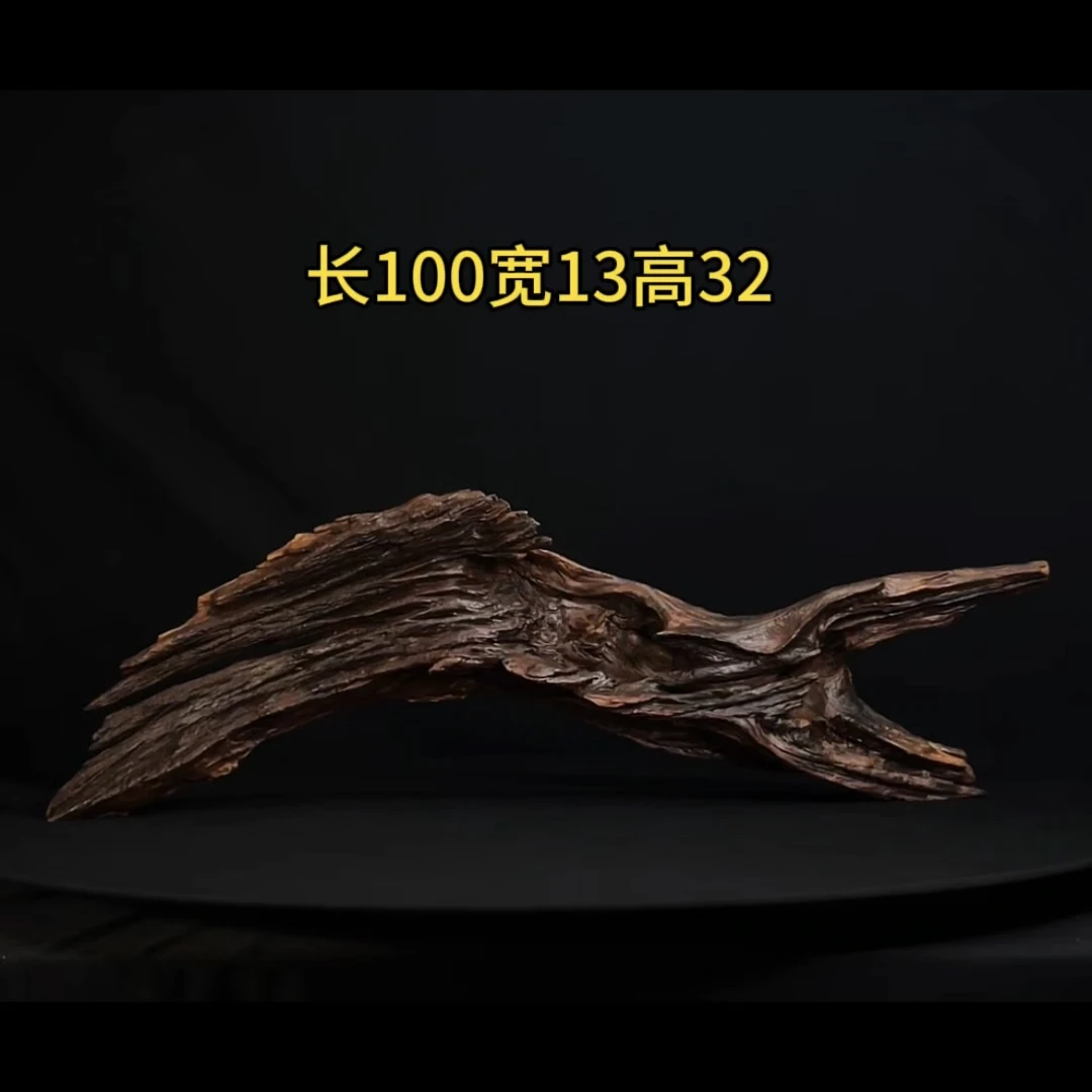 张大狼造景沉木长100cm爆裂纹拱桥飘枝 南美鱼缸造景 紫柚木秒沉