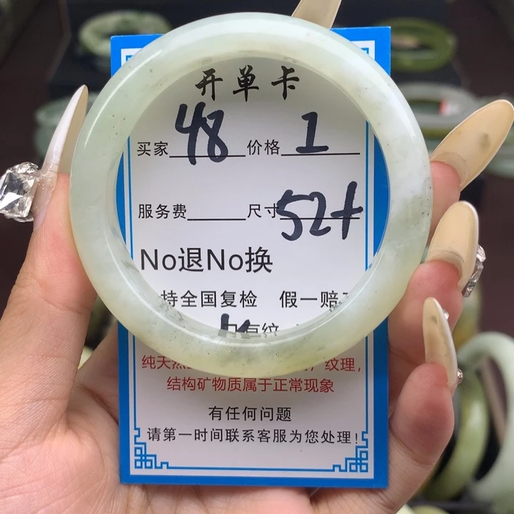 蛇纹石玉未镶嵌手镯