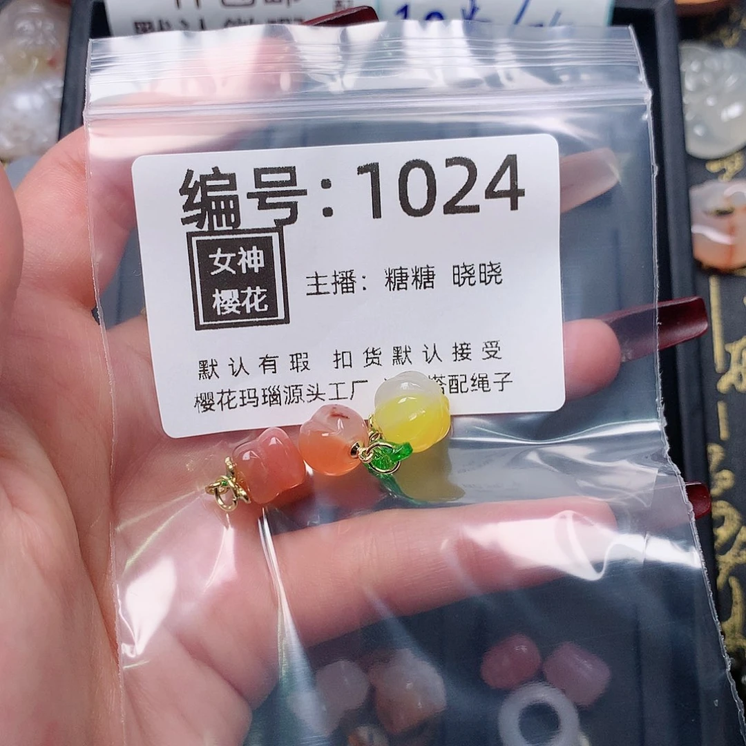 玛瑙/玉髓颈饰合金可*