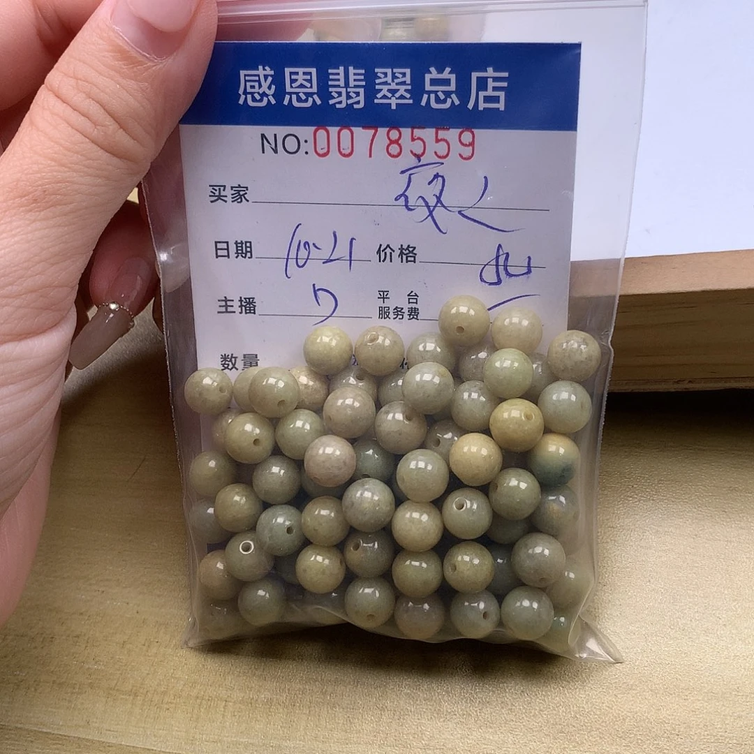 夜***灵翡翠未镶嵌手链翡翠