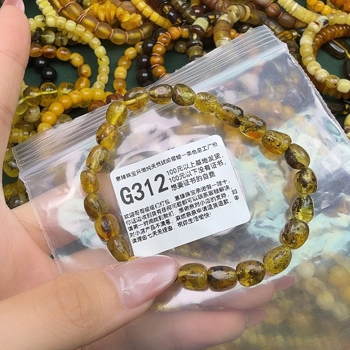 琥珀未镶嵌珠宝奇石