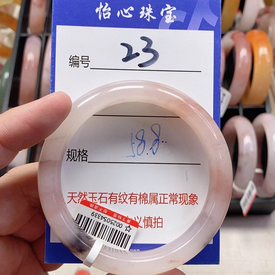 未镶嵌手镯石英质玉（金丝玉）