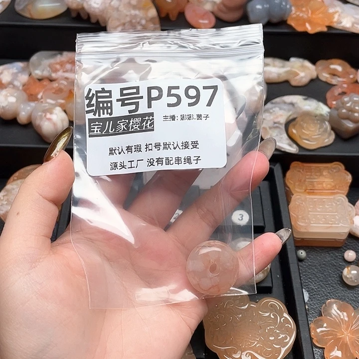 合金颈饰玛瑙/玉髓过****己