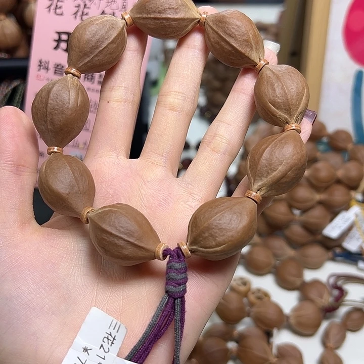****#橄榄核手串/手链21*30三花九颗籽