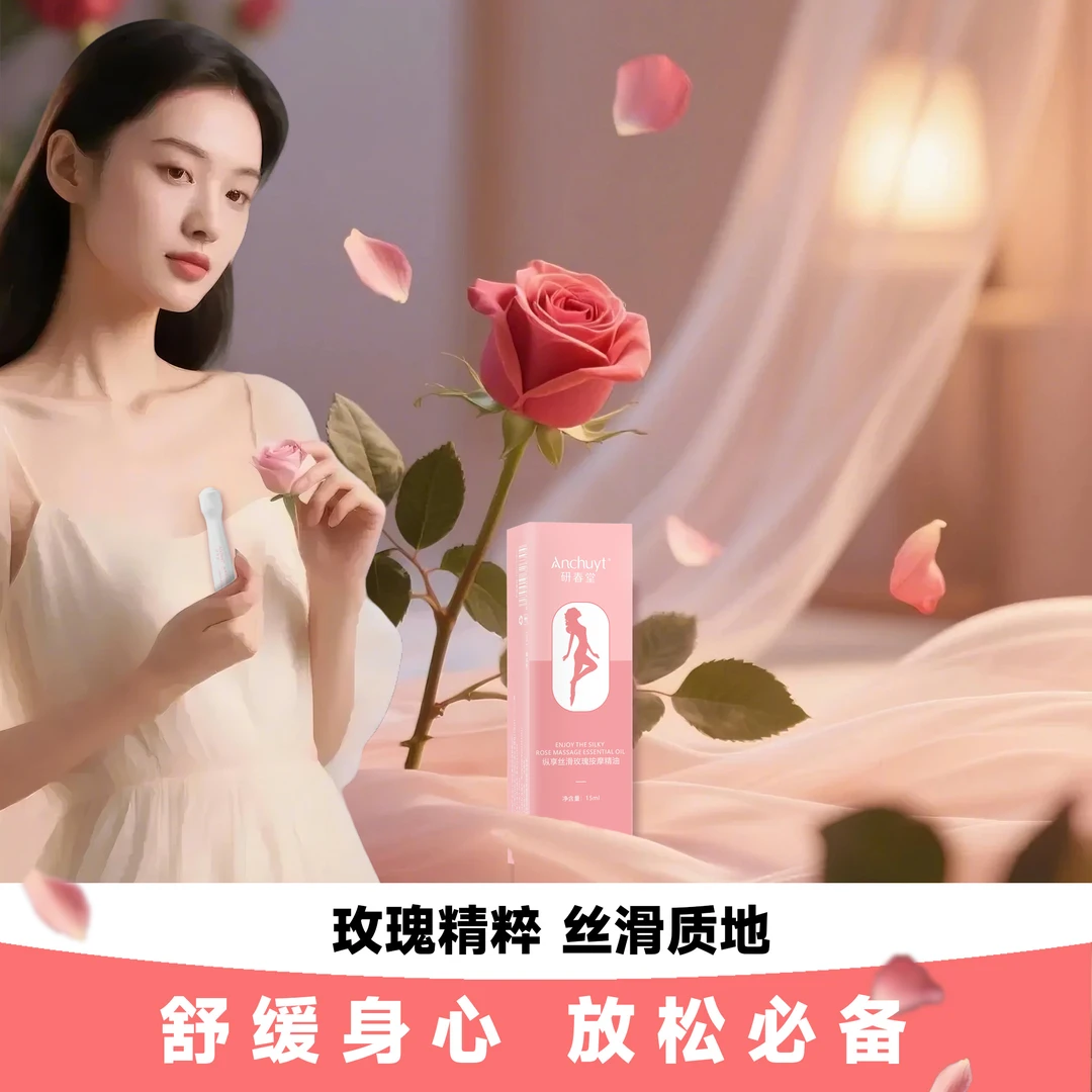 淑女优选 芳韵动人 | 玫瑰凝露 舒缓亲肌-3