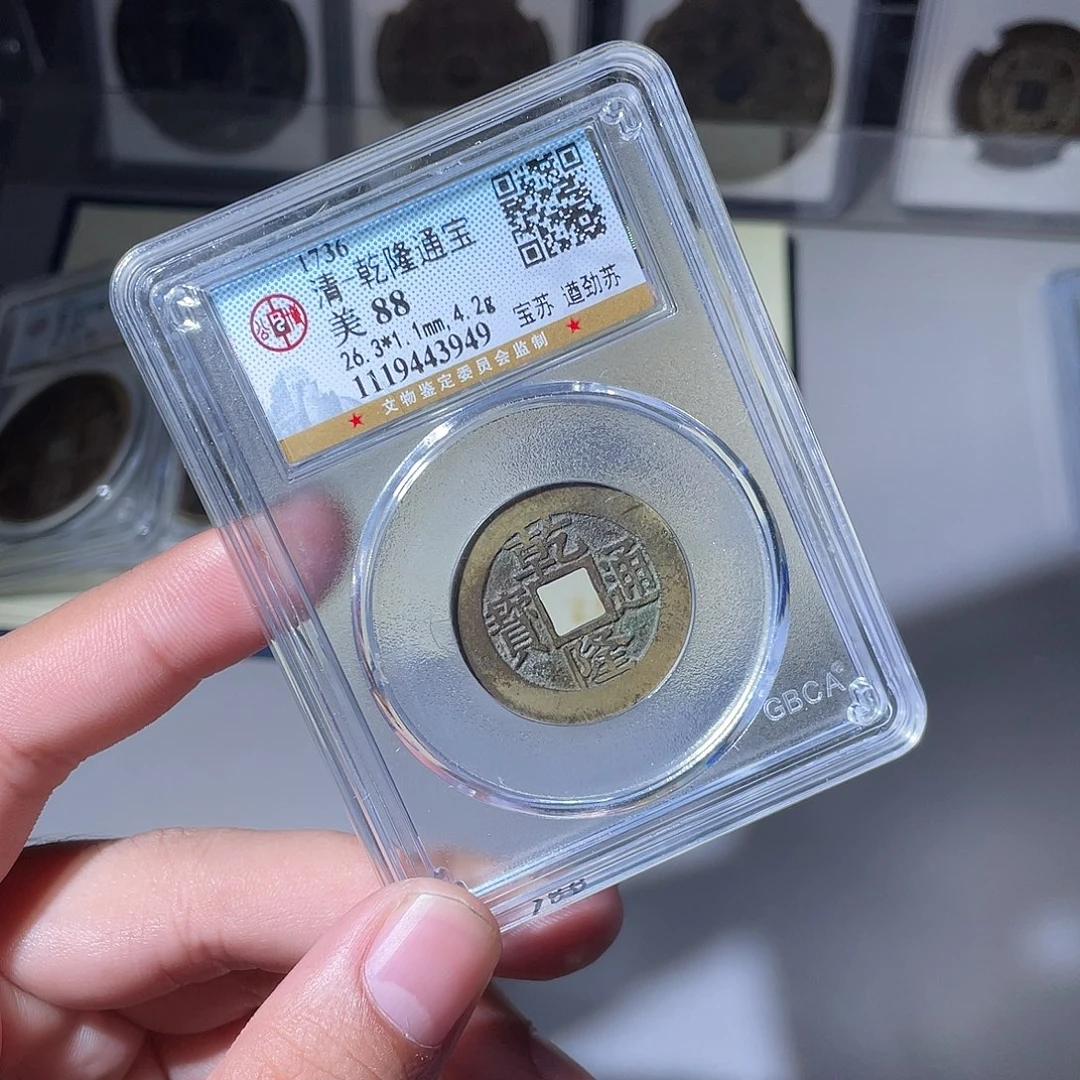 铜CD评级封装盒子币一个3949