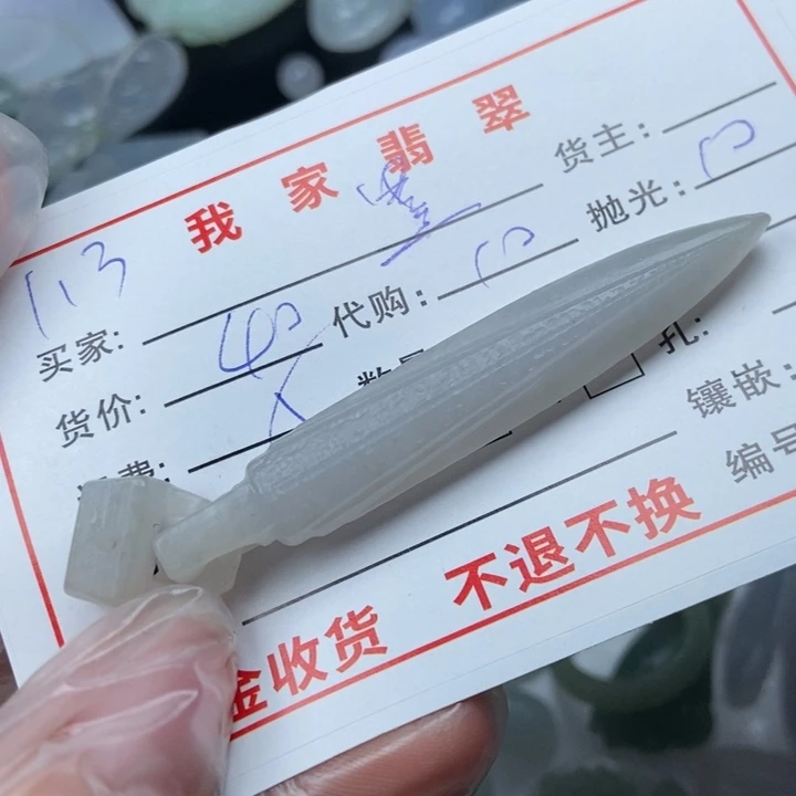 未镶嵌定制翡翠墨*