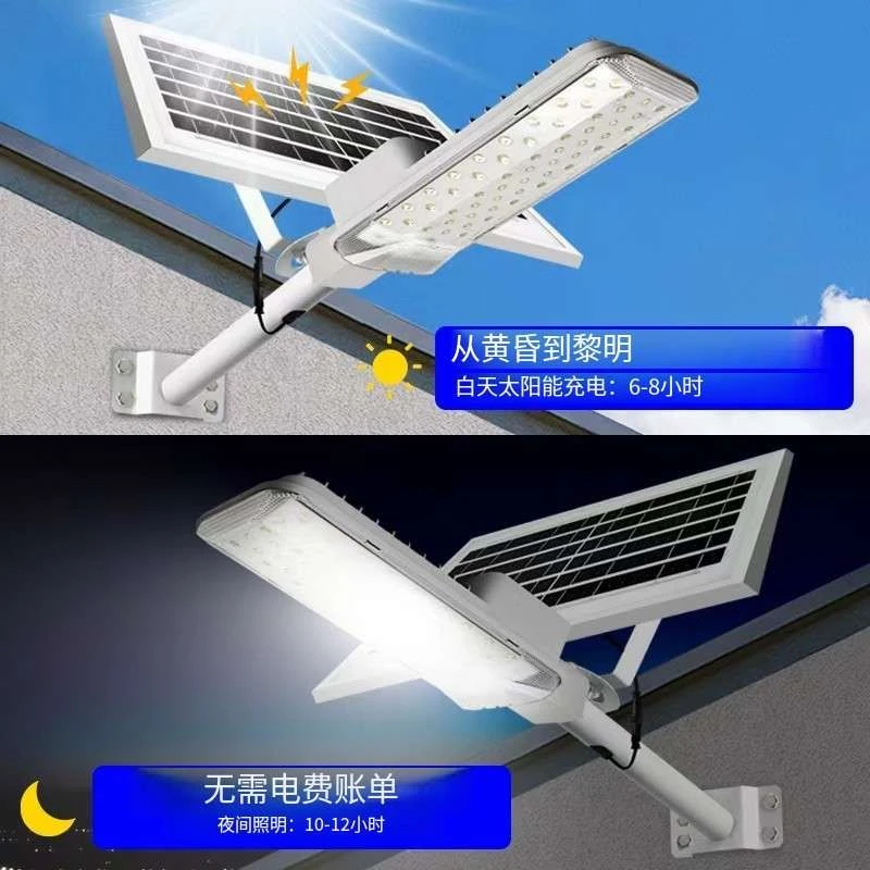 5千～6千mah庭院防水自动照明家用路灯农村太阳能灯户外灯庭院灯
