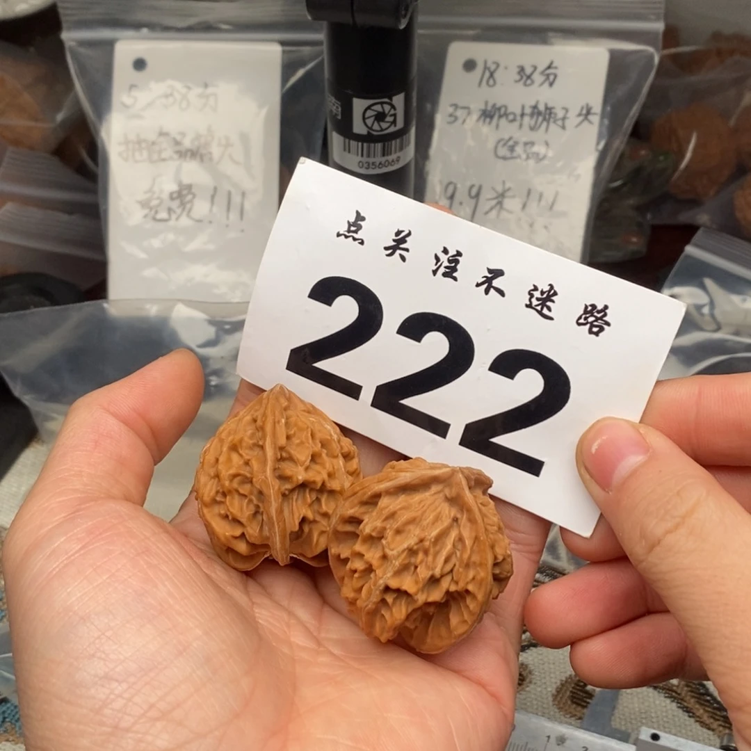 吊坠文玩核桃37三棱