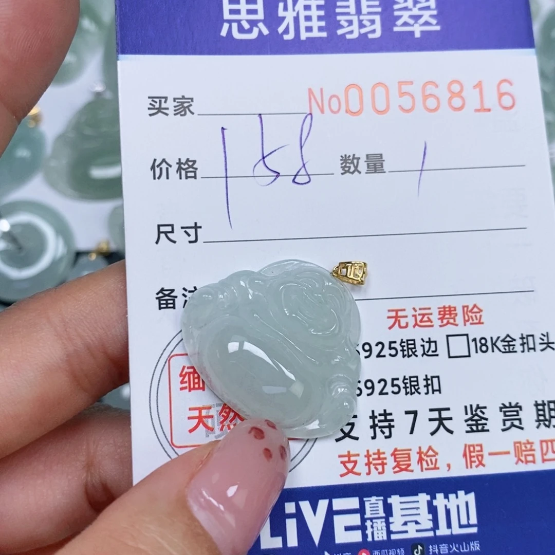颈饰未镶嵌翡翠天然缅甸翡翠