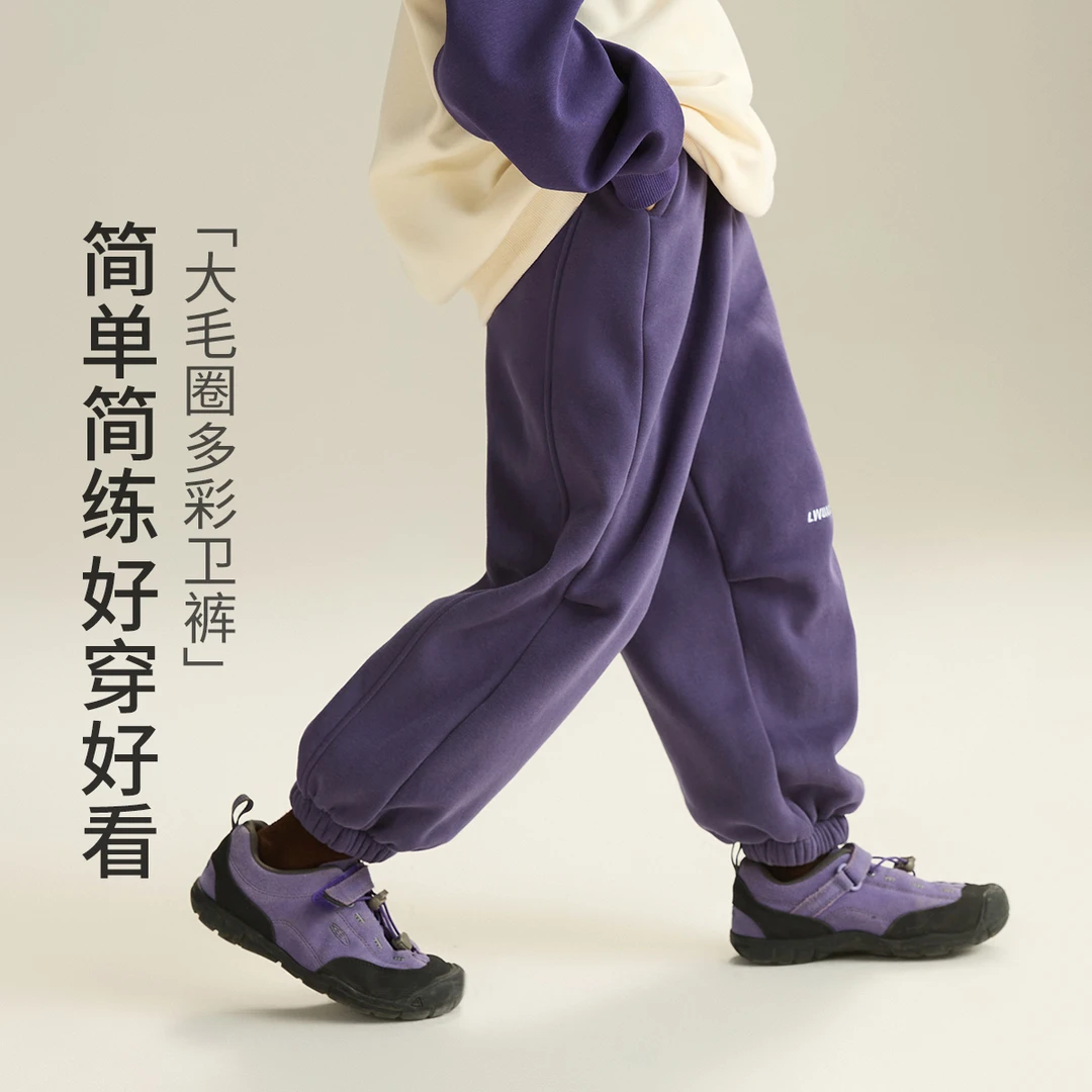 小虎宝儿毛圈哈伦裤男童裤子女童长裤休闲运动裤2025新品儿童卫裤