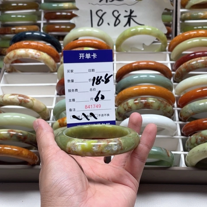 蛇纹石玉手镯未镶嵌?*语