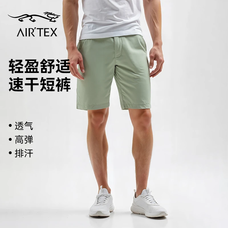 AIR TEX/亚特夏季速干短裤男女薄款弹力五分裤宽松透气跑步运动裤