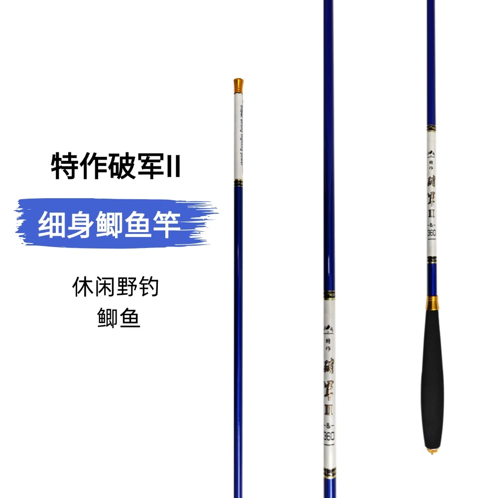 1破军细身葫芦把鲫鱼竿休闲野钓鲫鱼鲤鱼白条台钓竿