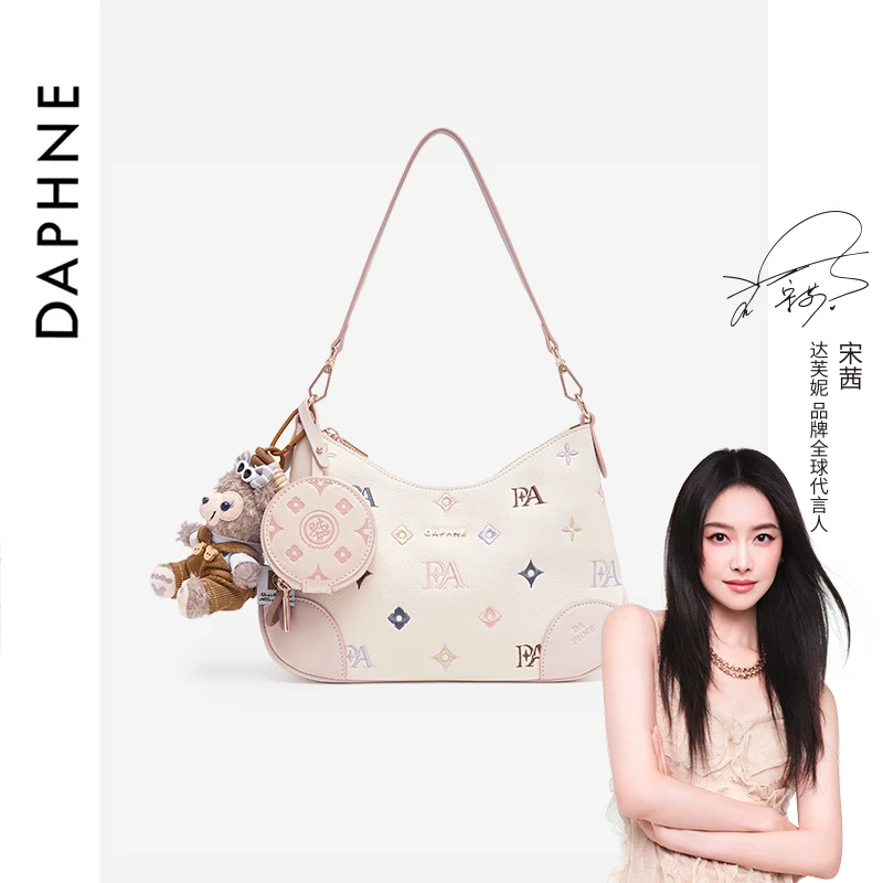 Daphne/达芙妮时尚可爱单肩包甜美风斜挎包女士通勤托特包包25013
