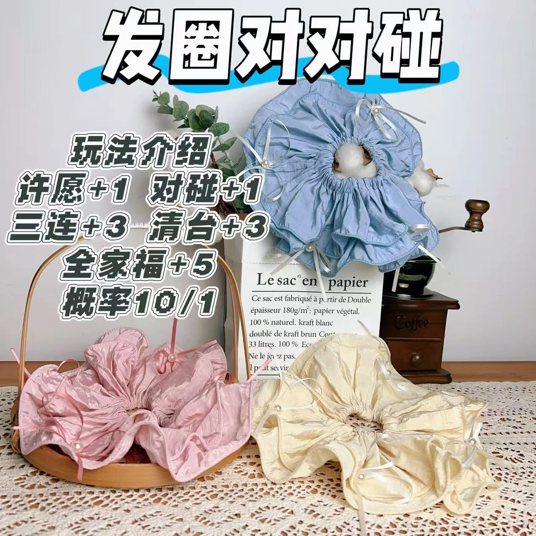 【重工发圈方巾混拆默认代拆】个人单